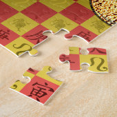 Leo & Metallener Tiger Puzzle (Seite)