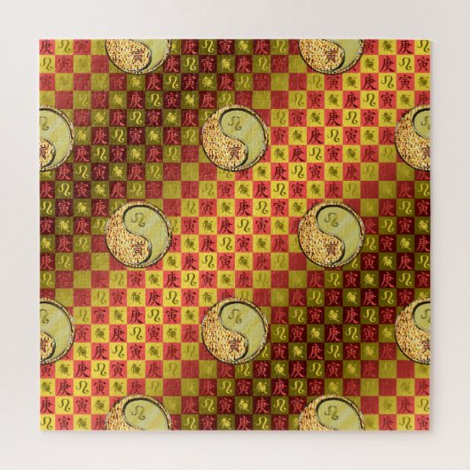 Leo & Metallener Tiger Puzzle (Vertikal)