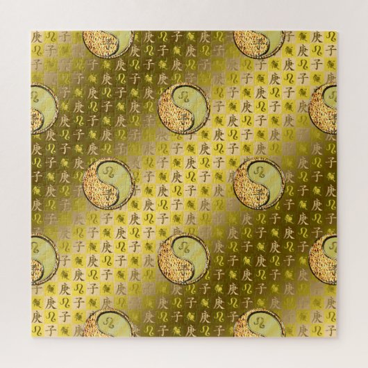 Leo & Metallratte Puzzle (Vertikal)