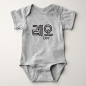 Leo (Name auf Koreanisch) Baby Strampler (Vorderseite)