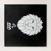 Leo Silhouette Puzzle (Horizontal)