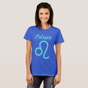 Leo Symbol Griechisch geschrieben T-Shirt
