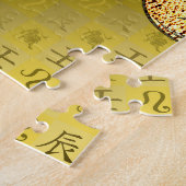 Leo & Wasser-Drache Puzzle (Seite)