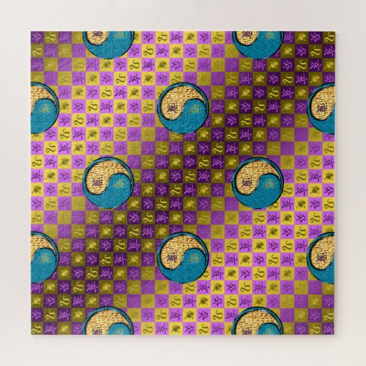 Leo & Water Boar Puzzle (Horizontal)