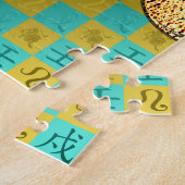 Leo & Water Dog Puzzle (Seite)