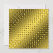 Leo & Water Dragon Karte (Rückseite)