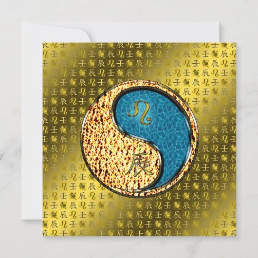 Leo & Water Dragon Karte (Vorderseite)