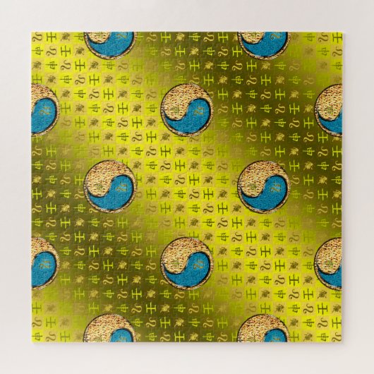 Leo & Water Monkey Puzzle (Horizontal)