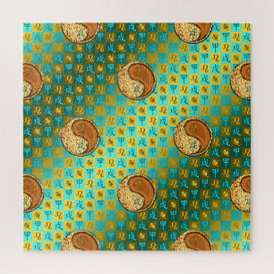 Leo & Wood Dog Puzzle
