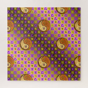 Leo & Wood Eber Puzzle