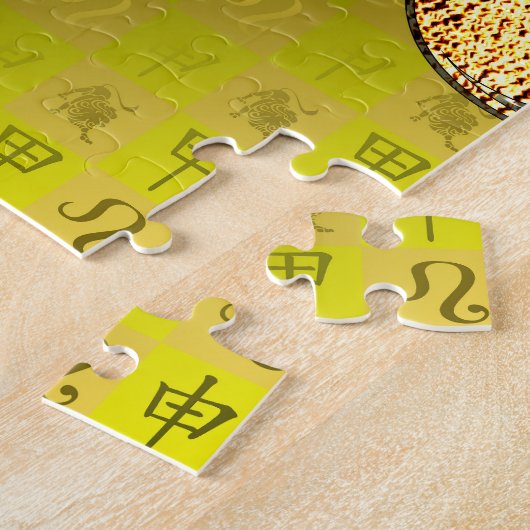 Leo & Wood Monkey Puzzle (Seite)