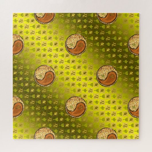 Leo & Wood Monkey Puzzle (Horizontal)