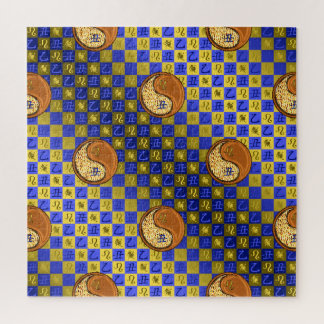Leo & Wood Ochse Puzzle