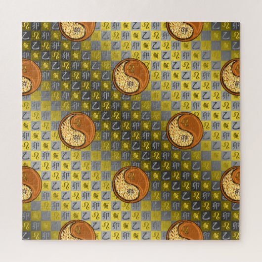 Leo & Wood Rabbit Puzzle (Vertikal)