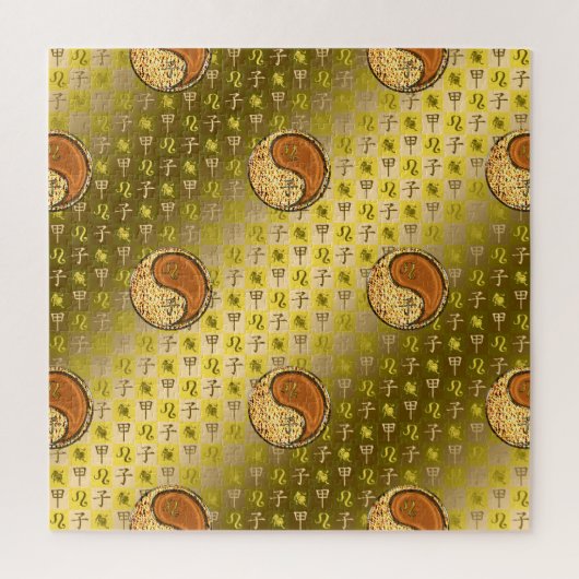 Leo & Wood Rat Puzzle (Vertikal)