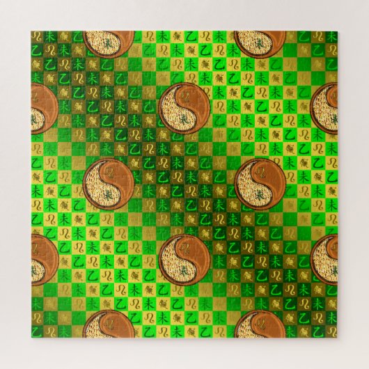 Leo & Wood Ziege Puzzle (Vertikal)