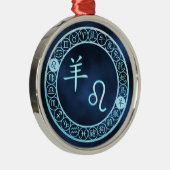 Leo/Ziege Ornament Aus Metall (Rechts)