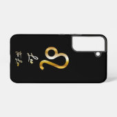 Leo Zodiac Sign, Black & Gold Samsung Galaxy Hülle (Rückseite (Horizontal))