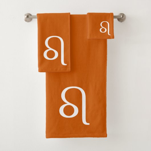 Leo-Zodiac-Symbol - verbrannte Orange Badhandtuch Set (Insitu)