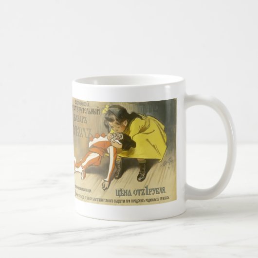 Leon Bakst: Großer menschenfreundlicher Kaffeetasse (Rechts)
