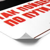 Leonid Ilyich Breschnew - Generalsekretär der UdSS Poster (Ecke)