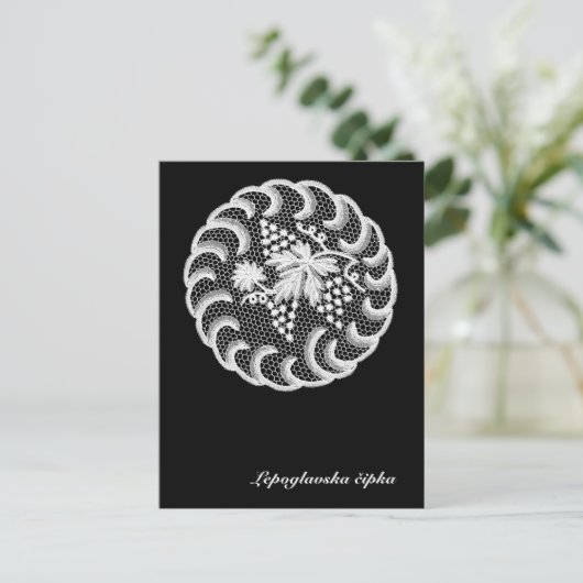 Lepoglava Spitze Postkarte (Stehend Vorderseite)