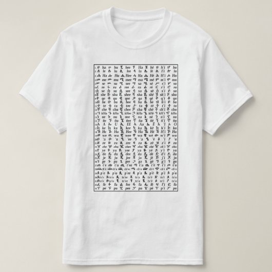 Lernen Sie Amharic-Alphabet-englisches T-Shirt (Design vorne)