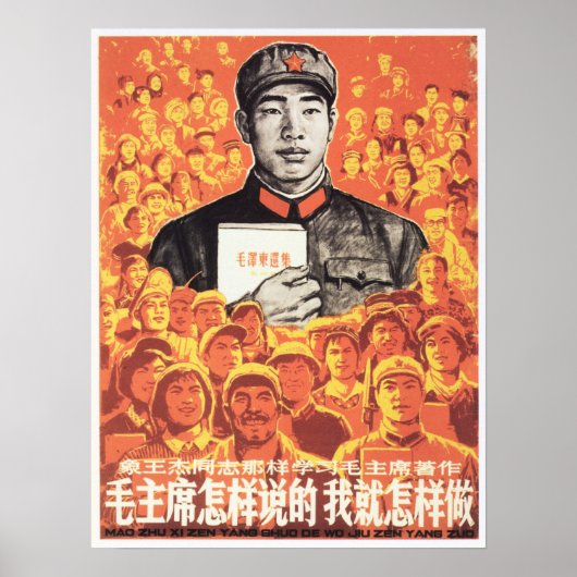 Lernen und tun, wie der Vorsitzende Mao sagt! Prop Poster (Vorne)