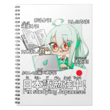 Lernen wir Japanisch mit HayaTikaze!