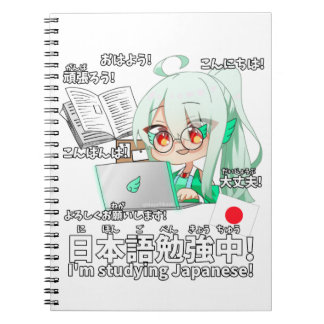 Lernen wir Japanisch mit HayaTikaze! Notizblock
