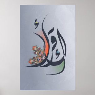 LESE in arabischer Kalligrafie-Plakat Poster