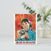 Lesen Sie mehr Bücher, lesen Sie gute Bücher Postkarte (Stehend Vorderseite)