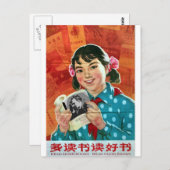 Lesen Sie mehr Bücher, lesen Sie gute Bücher Postkarte (Vorne/Hinten)