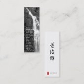Lesezeichen/Fotografie Tao Te Ching Mini Visitenkarte (Vorne/Hinten)