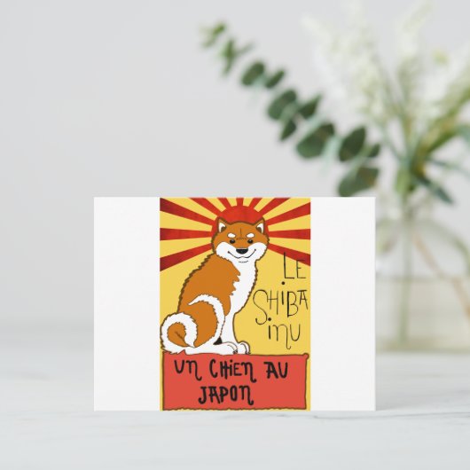 LeShiba Postkarte (Stehend Vorderseite)