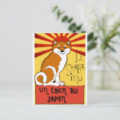 LeShiba Postkarte (Stehend Vorderseite)