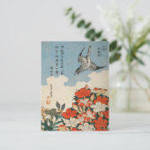 Lesser Cuckoo und Tricyrtis (von Hokusai) Postkarte (Stehend Vorderseite)