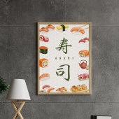 Let’s Roll into Fun! Sushi 　寿司 Poster