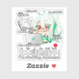 Let's Learn Japanese! 日本語を勉強しよう! Aufkleber