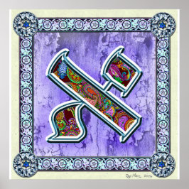 Letter Aleph Mediation Poster