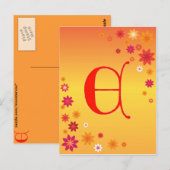 Letter E Postkarte (Vorne/Hinten)