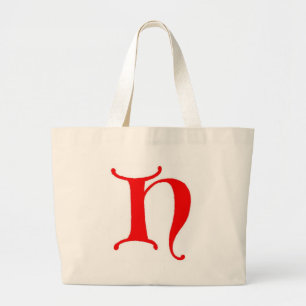 Letter H Bag Jumbo Stoffbeutel