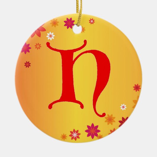 Letter H Ornament (Vorne)