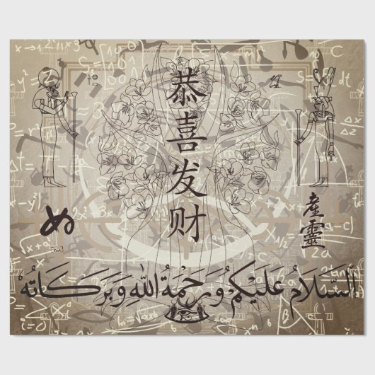 Lettering Geschenkpapier (Flach)