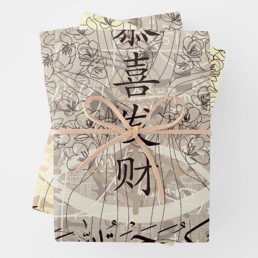 Lettering Geschenkpapier Set (Beispiel)