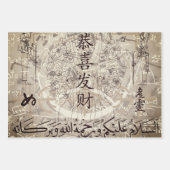 Lettering Geschenkpapier Set (Vorderseite)