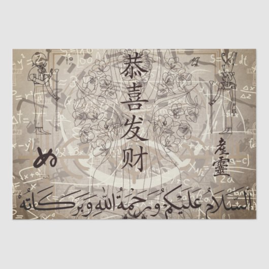 Lettering Seidenpapier (Vorderseite)