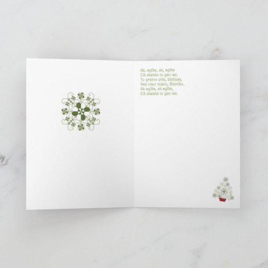Lettische Schneeflocken Feiertagskarte (Innenseite)