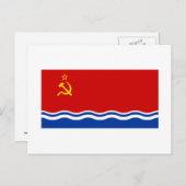 Lettische SSR-Flagge Postkarte (Vorne/Hinten)
