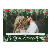 Lettisches Wasserfarben Priecigus Ziemassvetkus-Fo